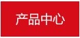 濰坊今創精密機械有限公司